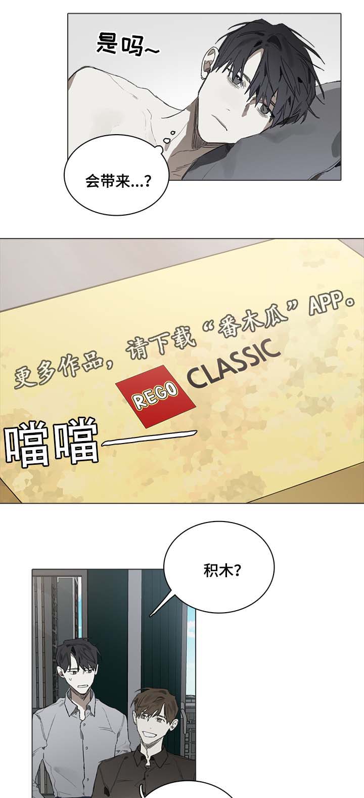 piano变为钢琴家漫画,第42章：平静下来的方法2图