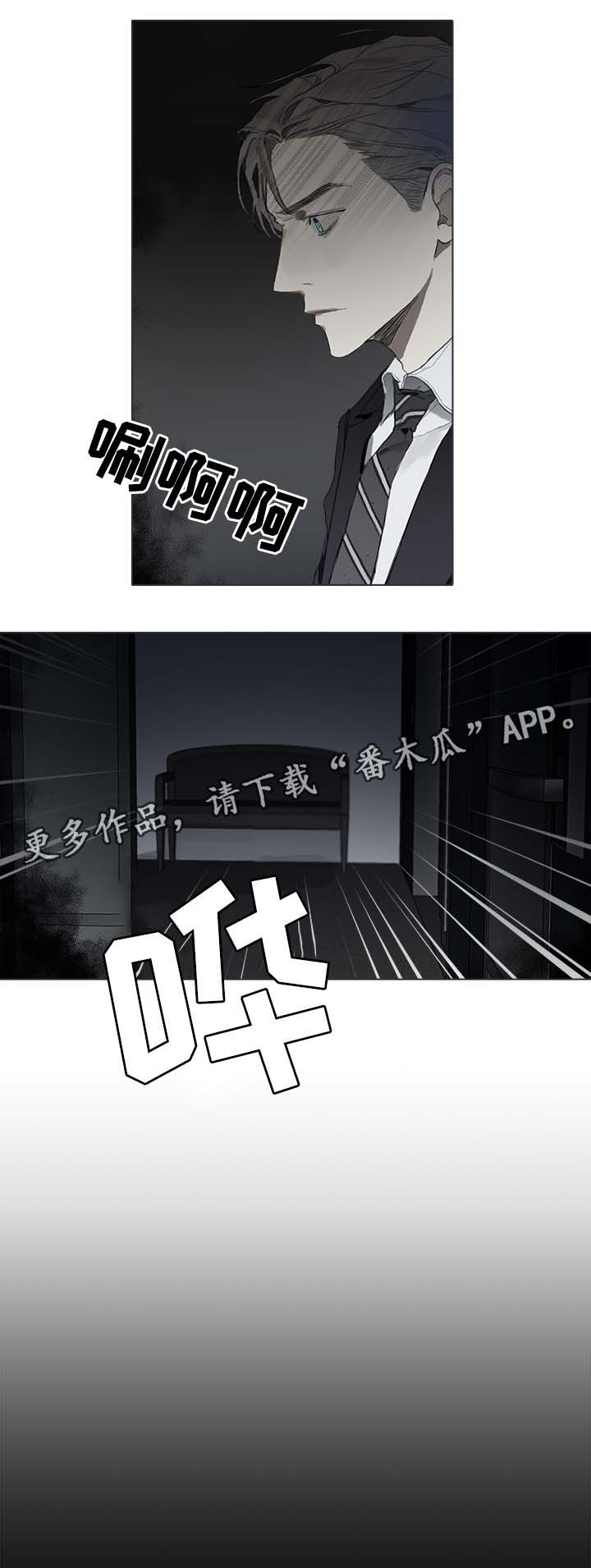 矛盾钢琴家漫画下拉漫画,第41章：过去的回忆2图