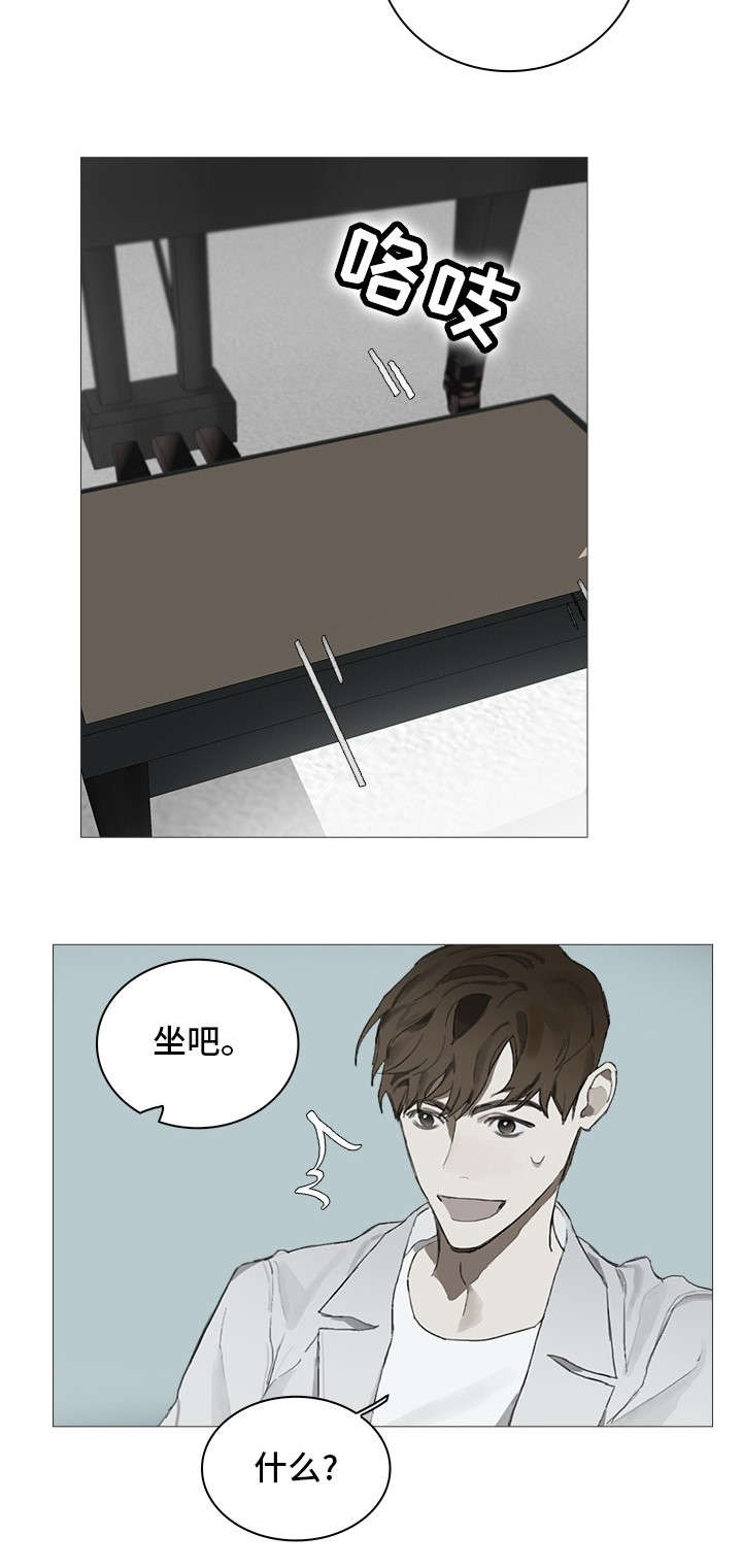 矛盾钢琴师漫画,第6章：教导1图