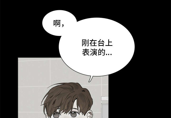 矛盾音乐家漫画,第38章：适合1图