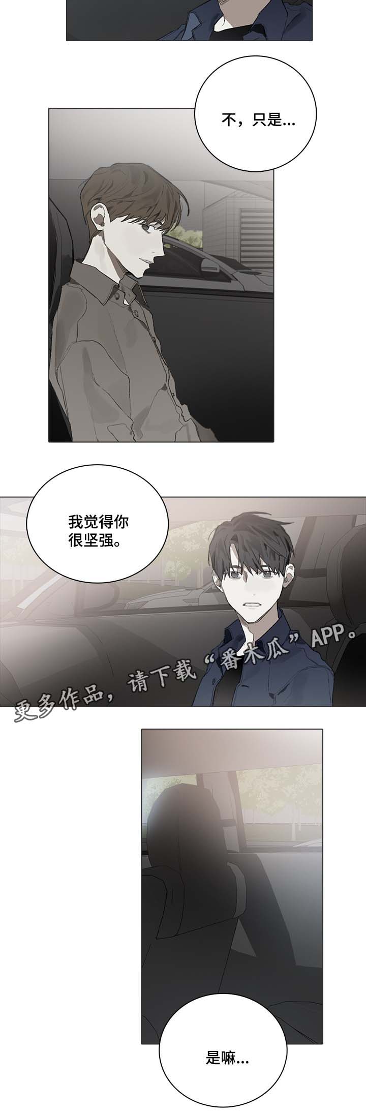 著名钢琴家漫画,第44章：讨厌钢琴2图