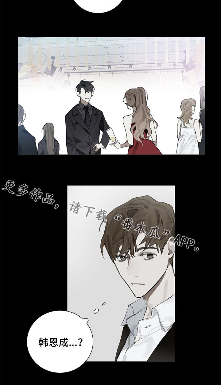 印芝钢琴家漫画,第8章：演奏2图