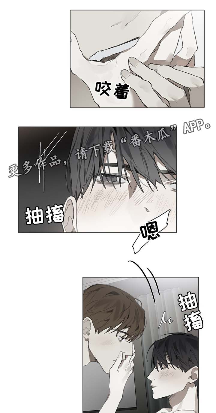 piano变为钢琴家漫画,第45章：修改稿子2图