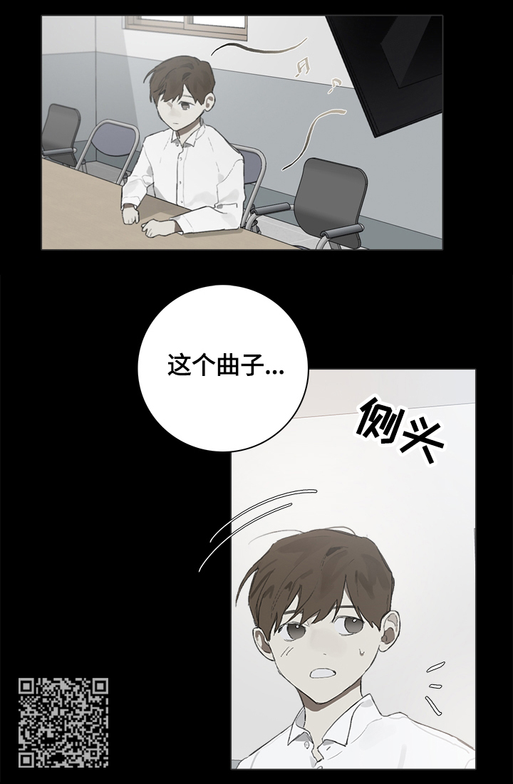 中国钢琴家漫画,第56章：赛前准备2图