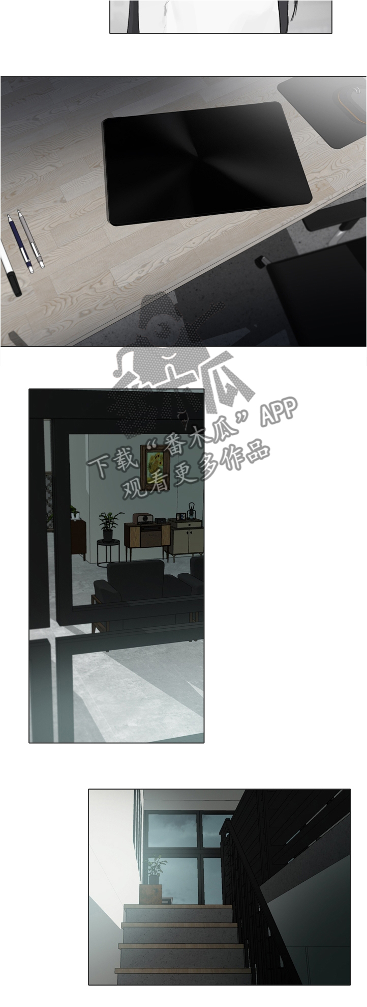 著名钢琴家漫画,第68章：窥看1图