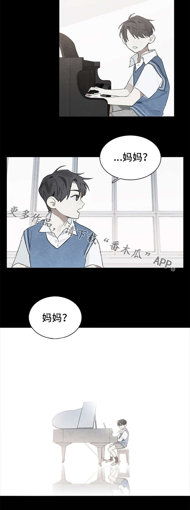 钢琴家电影漫画,第15章：关系1图