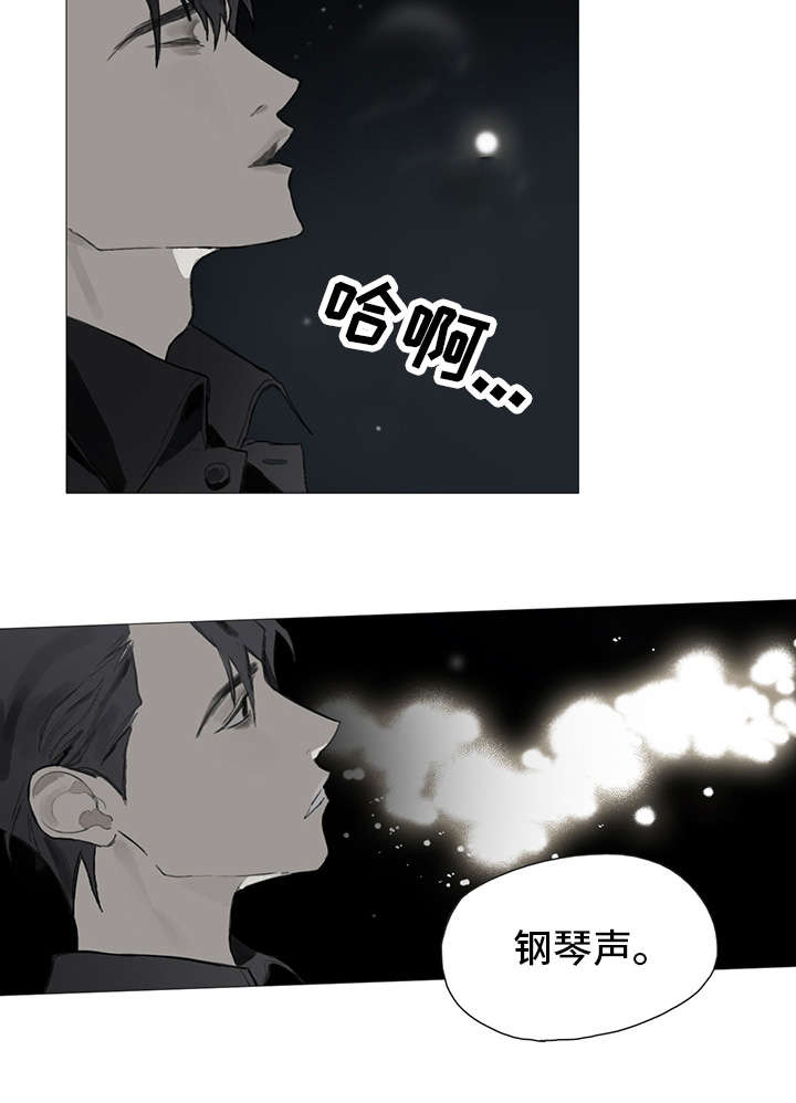 矛盾一生 钢琴谱漫画,第2章：找茬2图