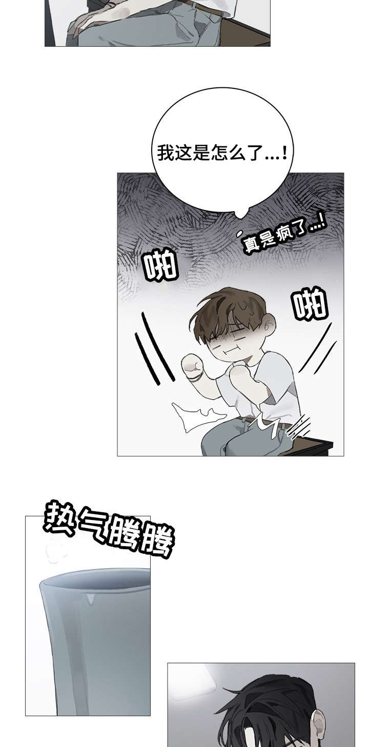 钢琴家电影漫画,第7章：在乎2图