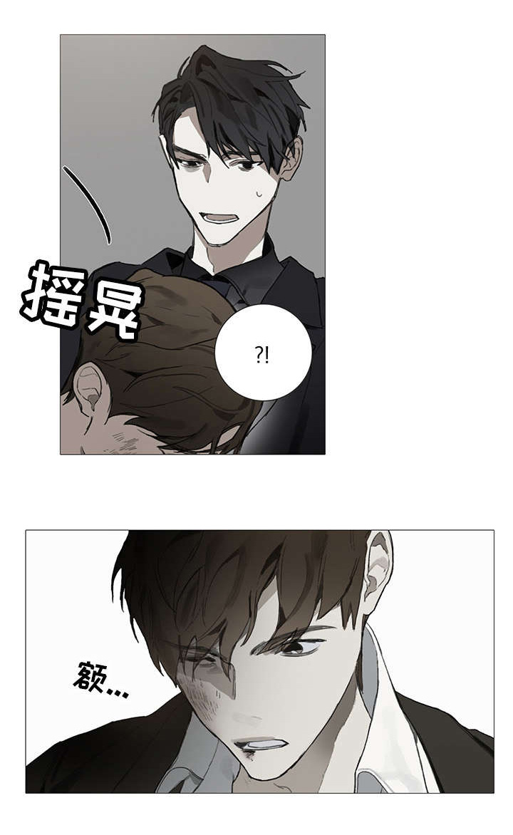 著名钢琴家漫画,第2章：找茬2图