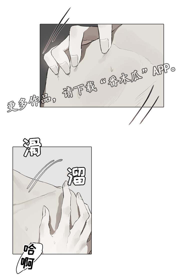 印芝钢琴家漫画,第45章：修改稿子2图