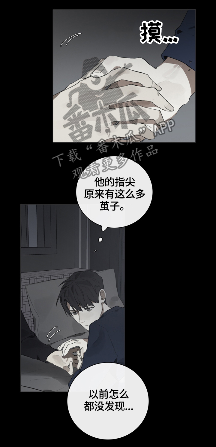 钢琴家电影漫画,第58章：倾听1图