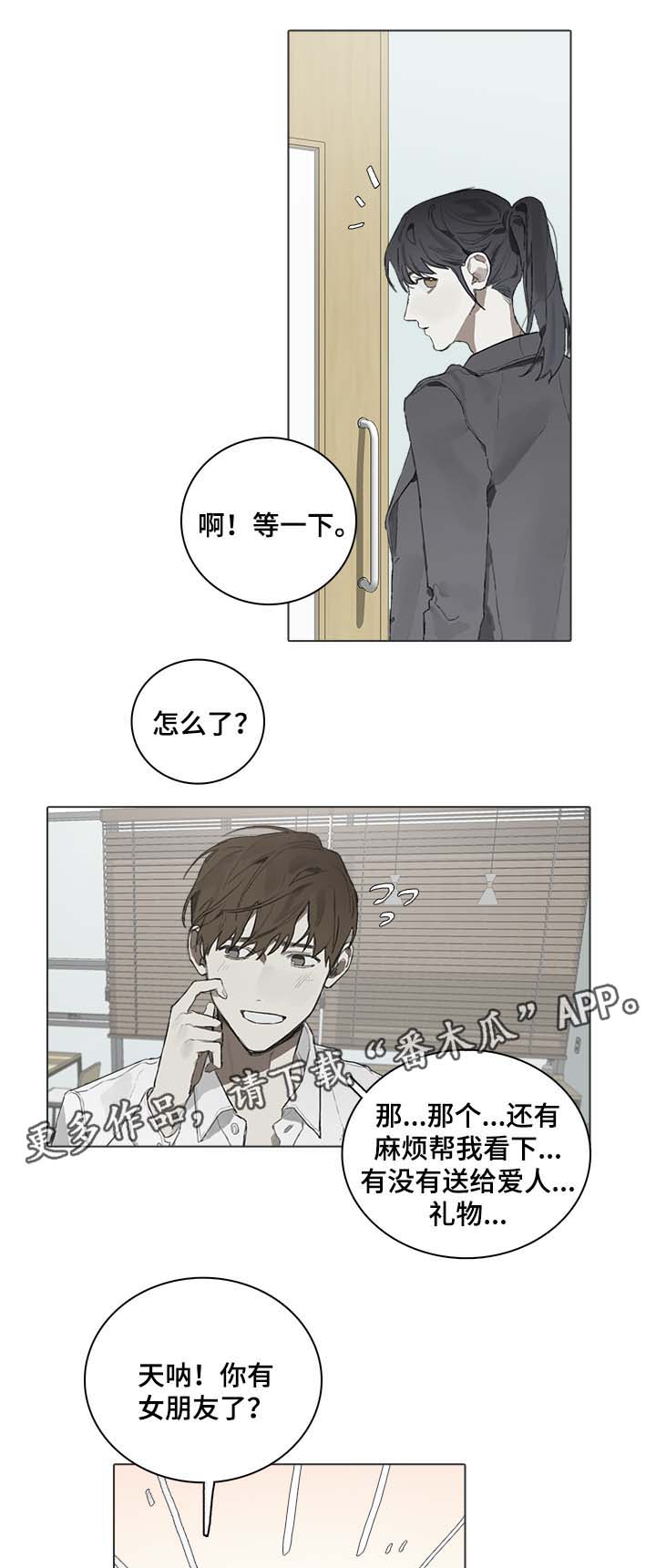 著名钢琴家漫画,第48章：国外演奏会1图