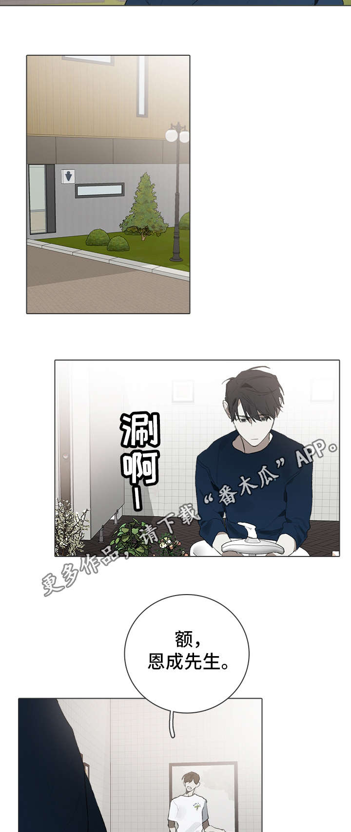 著名钢琴家漫画,第23章：意义2图