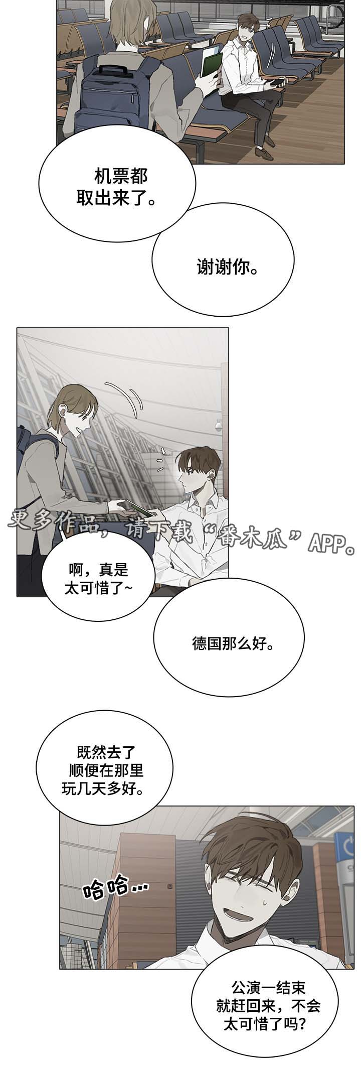 著名钢琴家漫画,第47章：视频1图