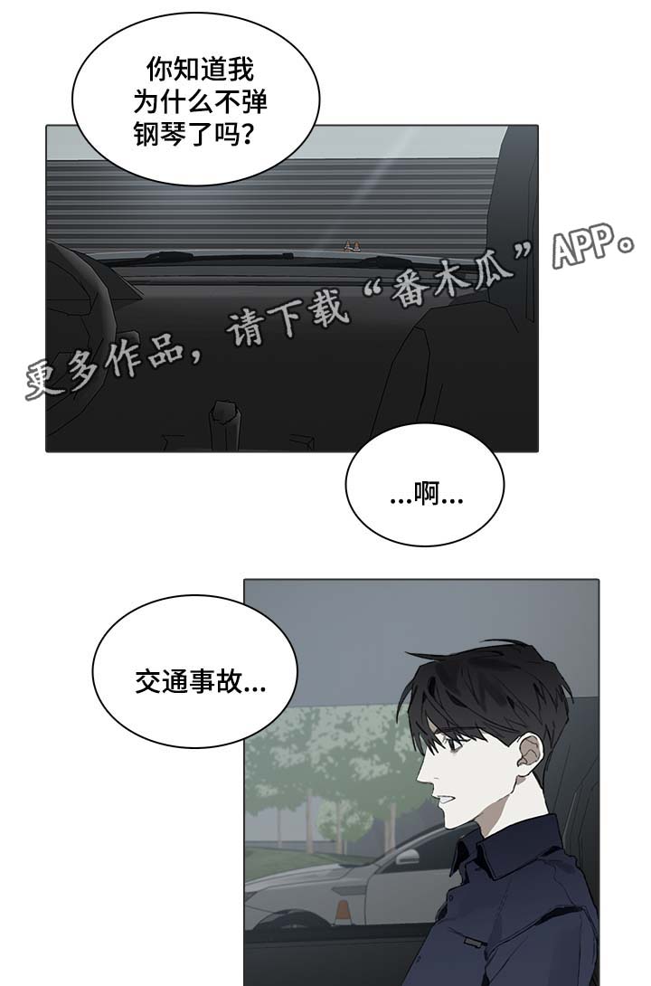 钢琴家电影漫画,第43章：儿童音乐会2图