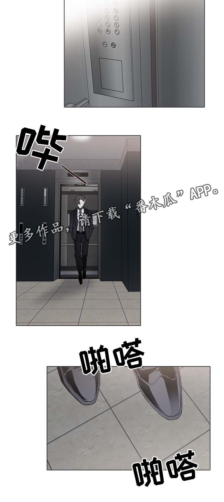 矛盾钢琴家漫画下拉漫画,第41章：过去的回忆2图