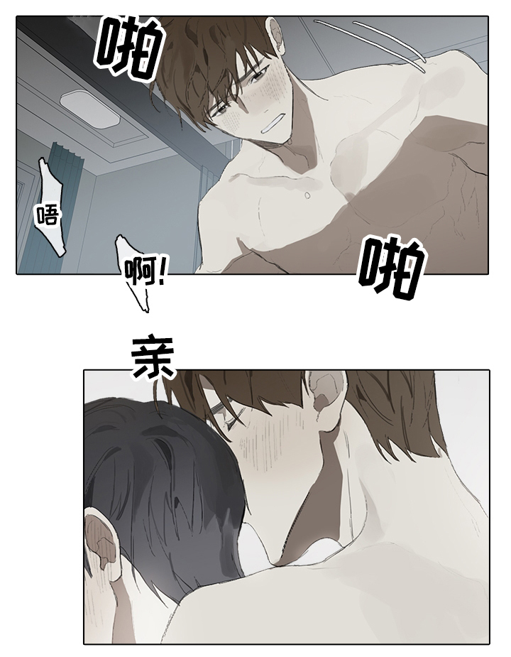 印芝钢琴家漫画,第51章：补偿2图