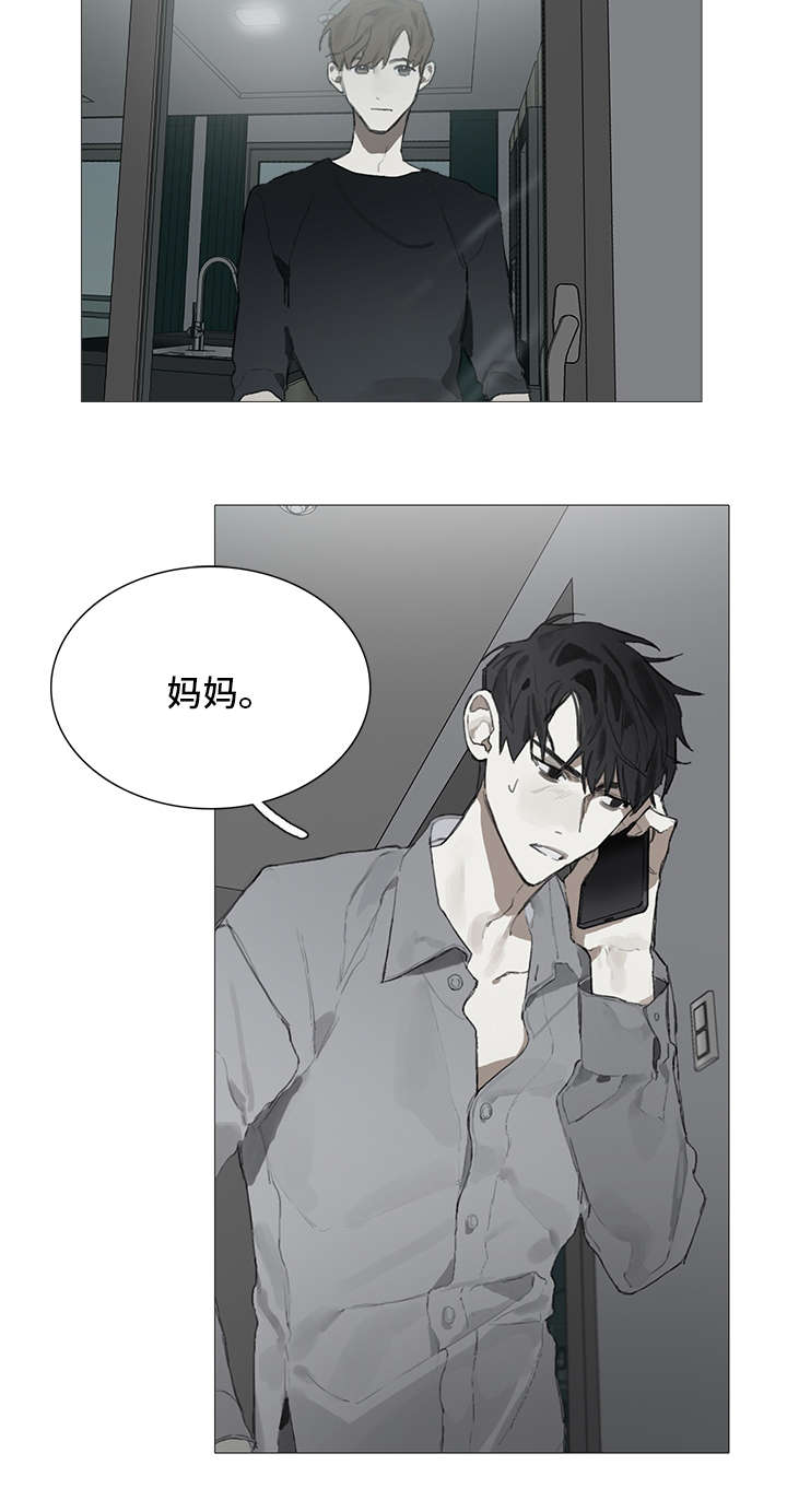 著名钢琴家漫画,第10章：婚礼1图