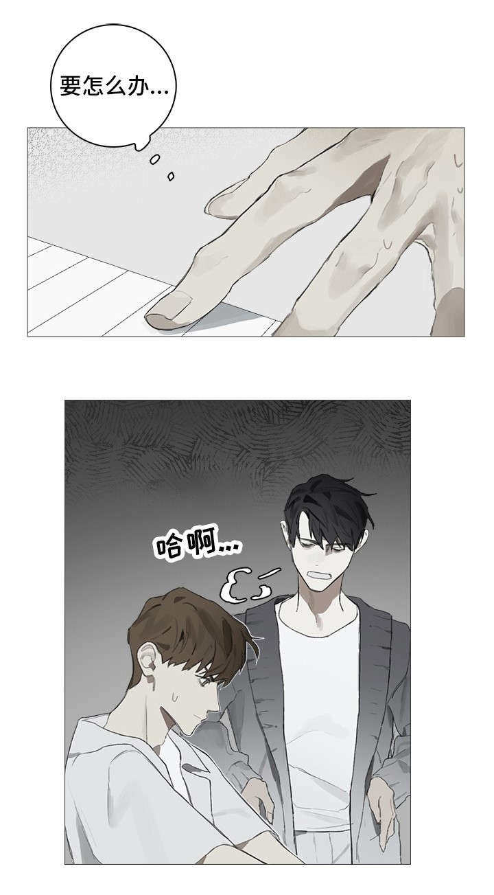 印芝钢琴家漫画,第6章：教导2图