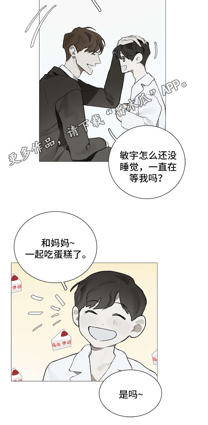 钢琴家男主漫画,第9章：药物2图