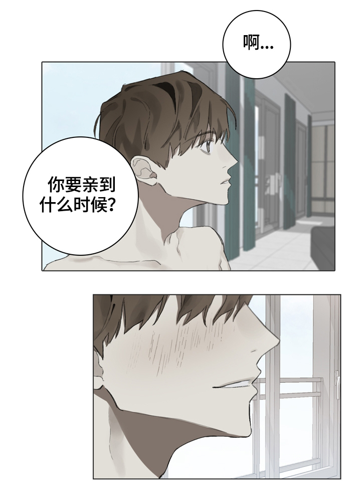 钢琴家郎朗漫画,第60章：像钢琴一样2图