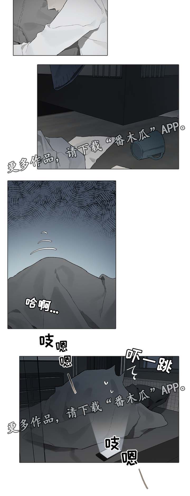 矛盾钢琴家漫画下拉漫画,第47章：视频2图