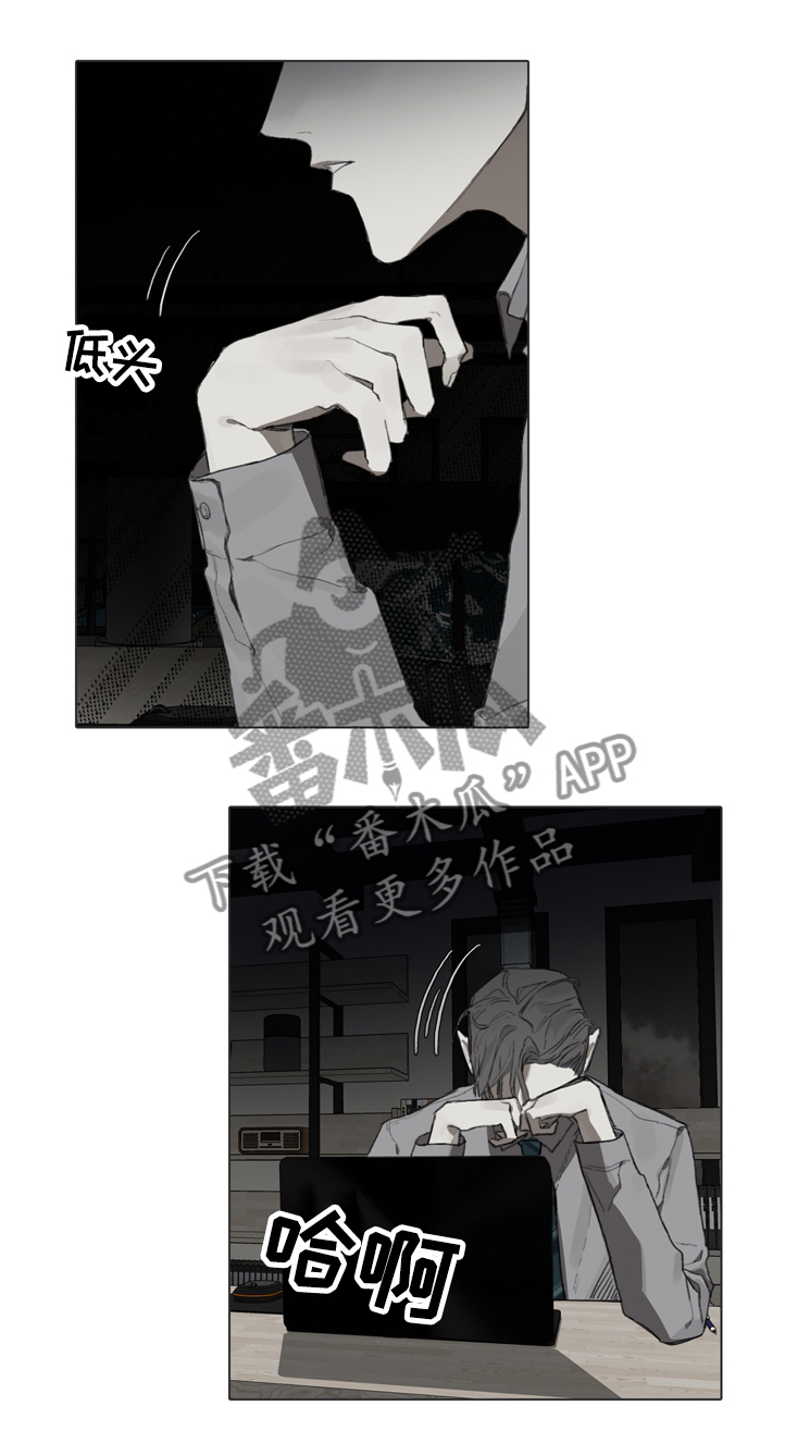 矛盾冲突钢琴曲漫画,第68章：窥看1图