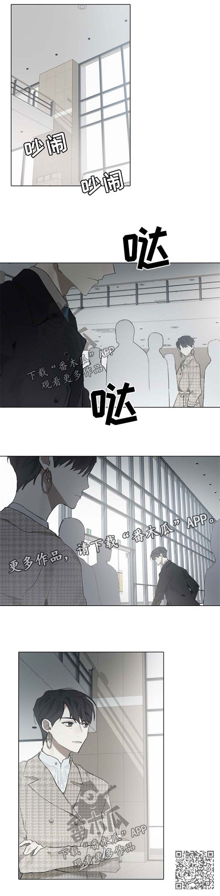 矛盾钢琴家漫画下拉漫画,第87章：妈妈也在2图