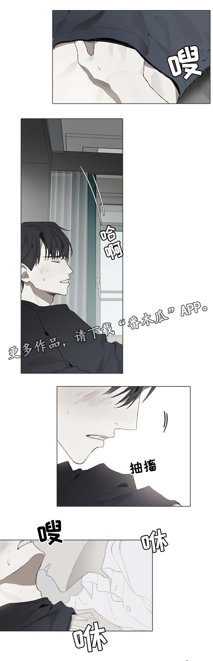 著名钢琴家漫画,第48章：国外演奏会2图