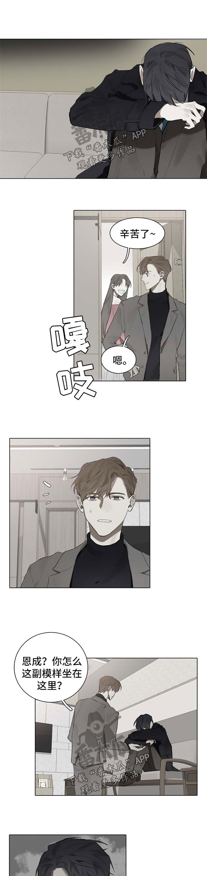 中国十大著名钢琴家漫画,第87章：妈妈也在1图