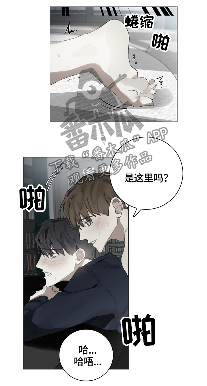 中国钢琴家漫画,第60章：像钢琴一样2图