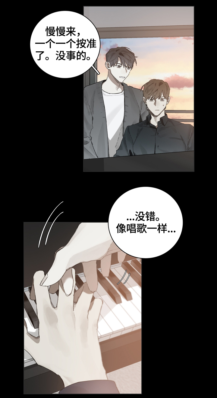 钢琴家电影漫画,第60章：像钢琴一样1图