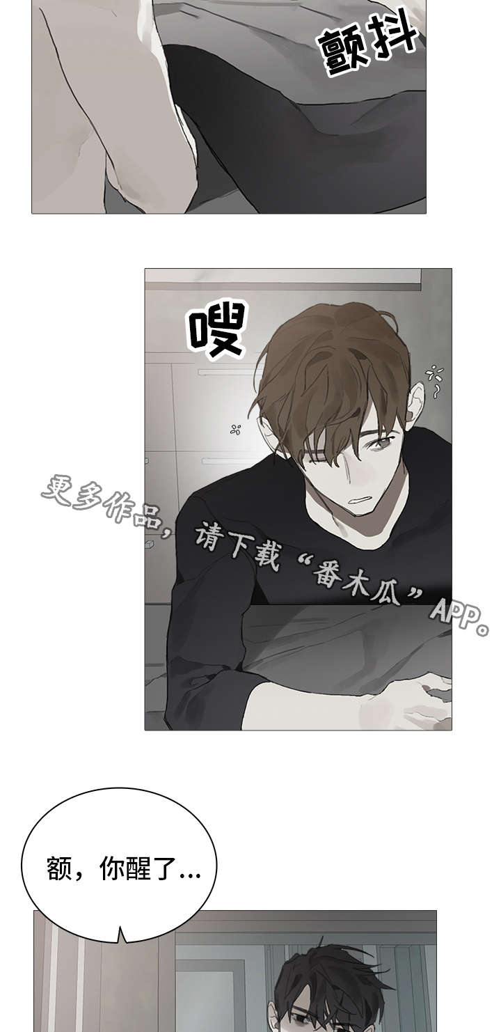 著名钢琴家漫画,第13章：苏醒2图