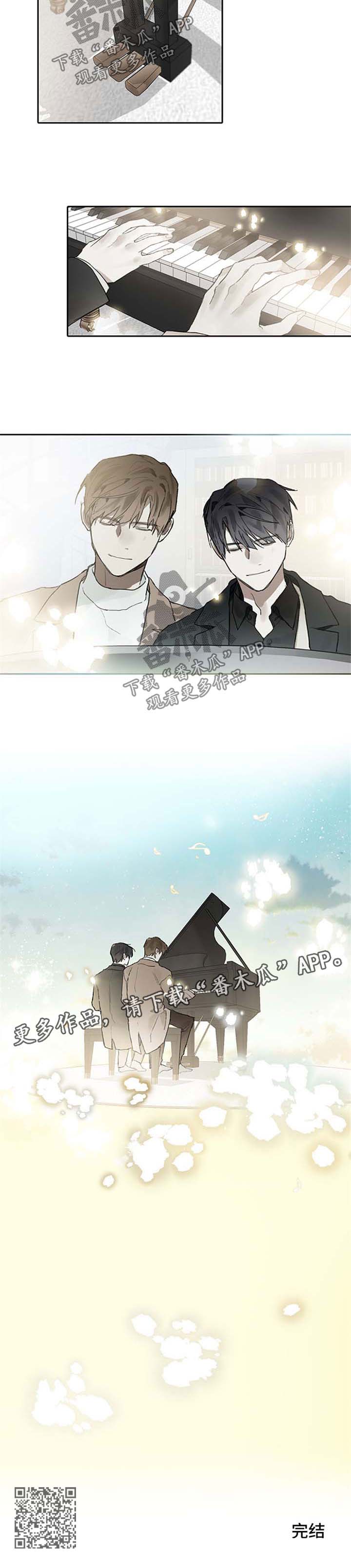 著名钢琴家漫画,第91章：踏出的第一步【完结】1图