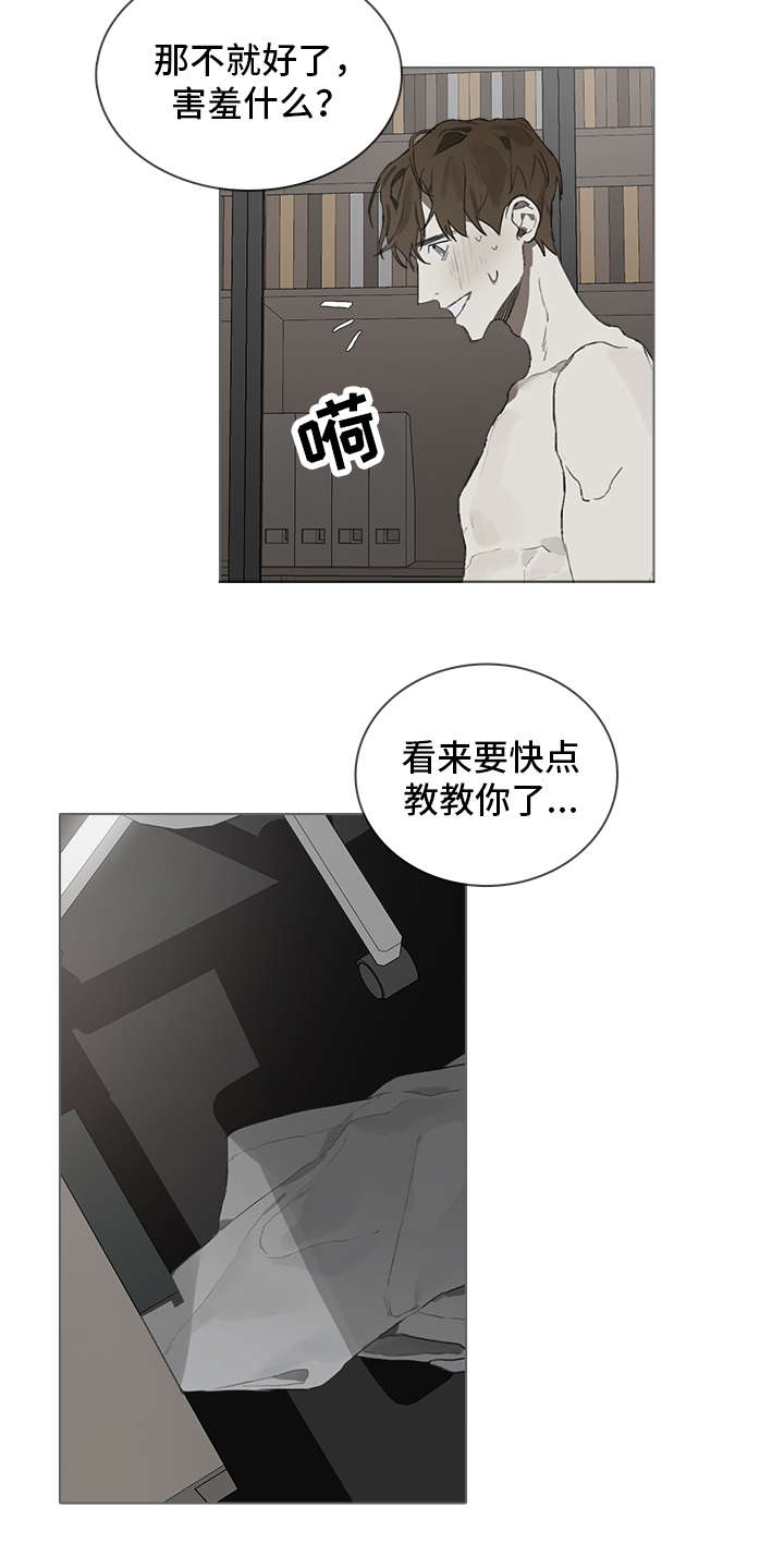 矛盾钢琴家漫画下拉漫画,第37章：过去1图