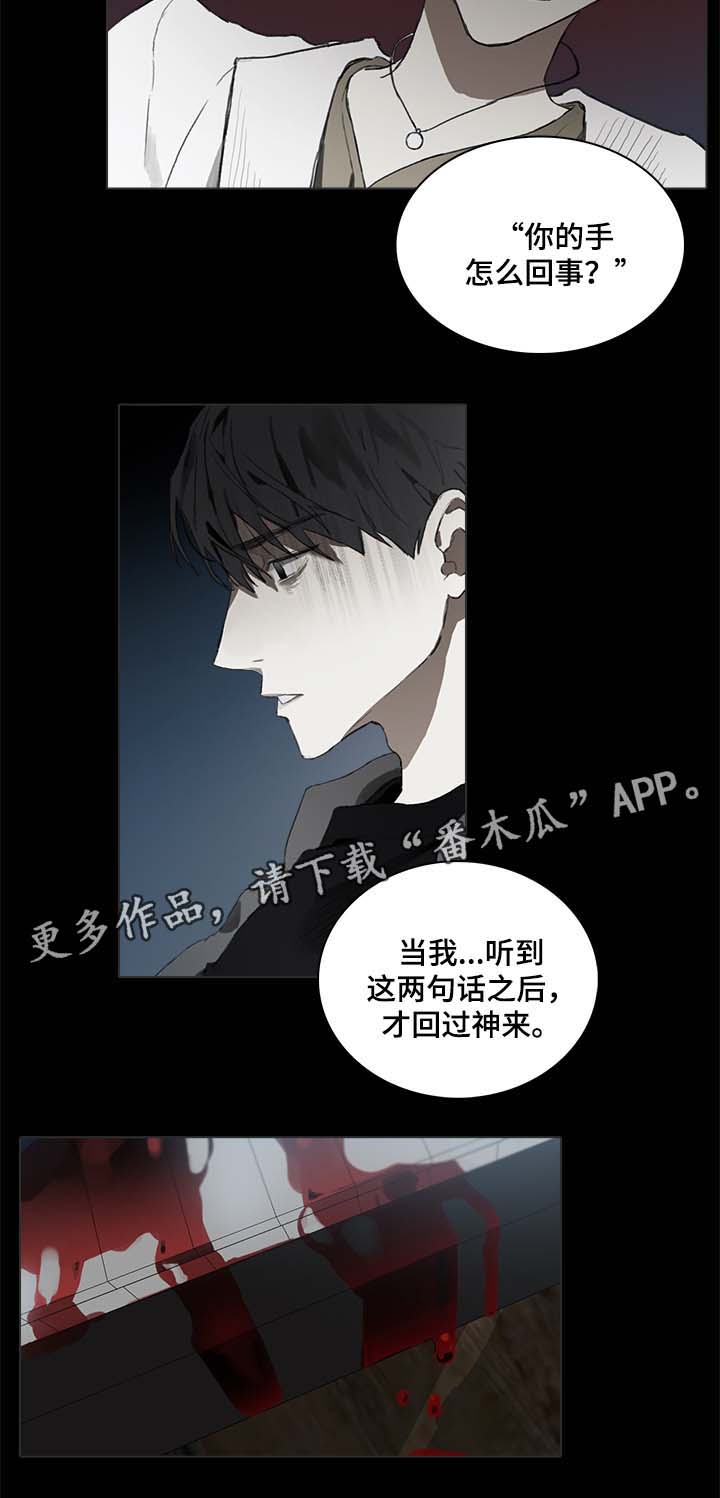 著名钢琴家漫画,第44章：讨厌钢琴2图