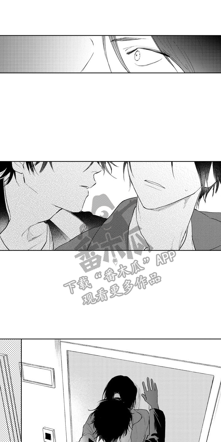 老大总想扑倒我增删动漫在线观看漫画,第12章：表态1图