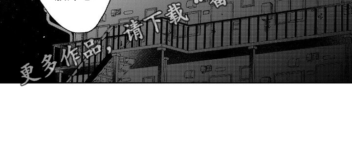 老大总想跟我抢儿子大结局漫画,第18章：留下1图