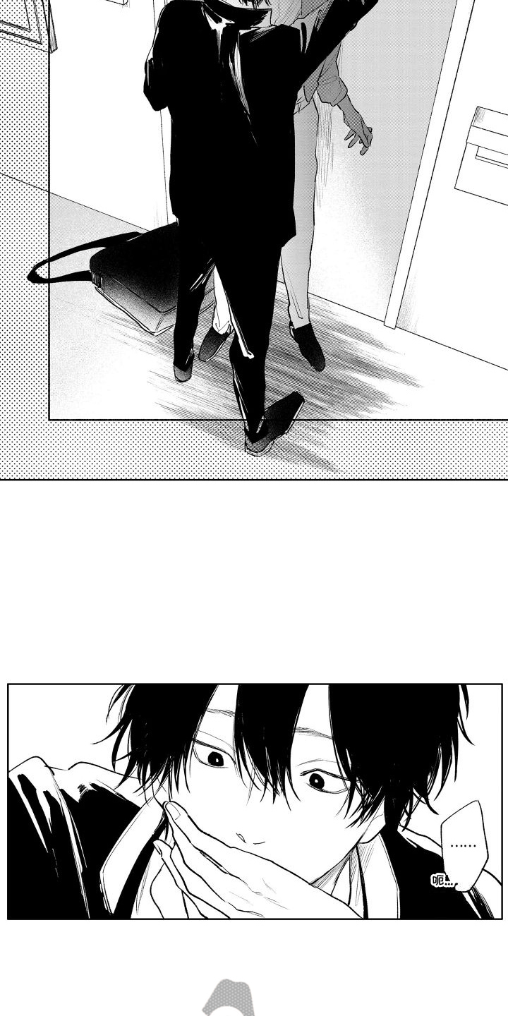 老大总想扑倒我增删动漫在线观看漫画,第12章：表态2图