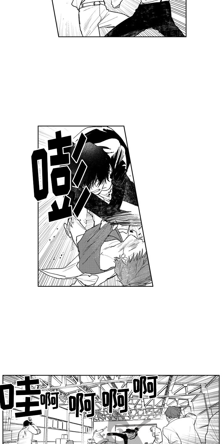 老大总想跟我抢儿子大结局漫画,第15章：救人2图