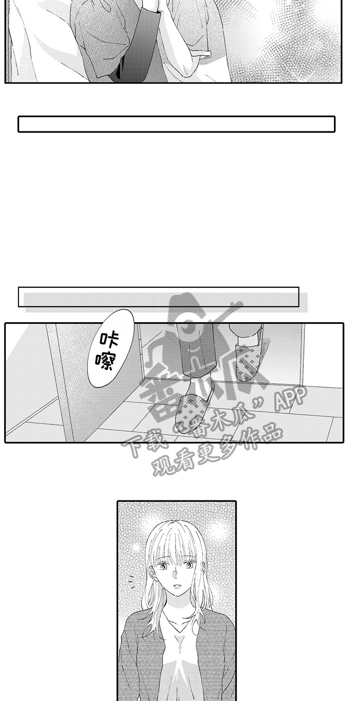 猫咪之家漫画,第21章：下决心1图