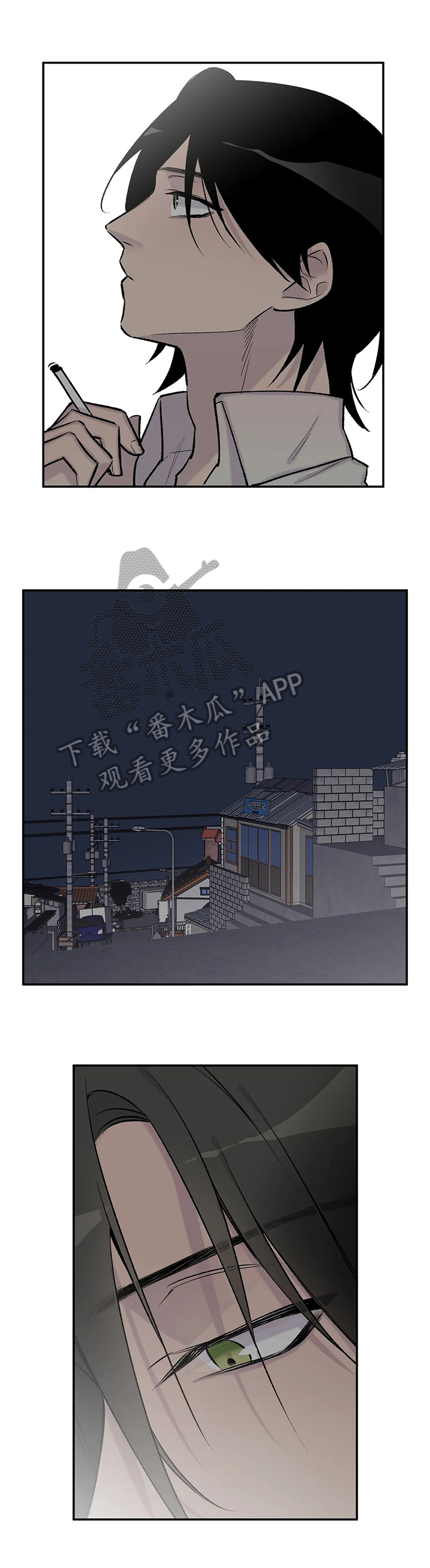 自述小说漫画,第58章：劝告1图