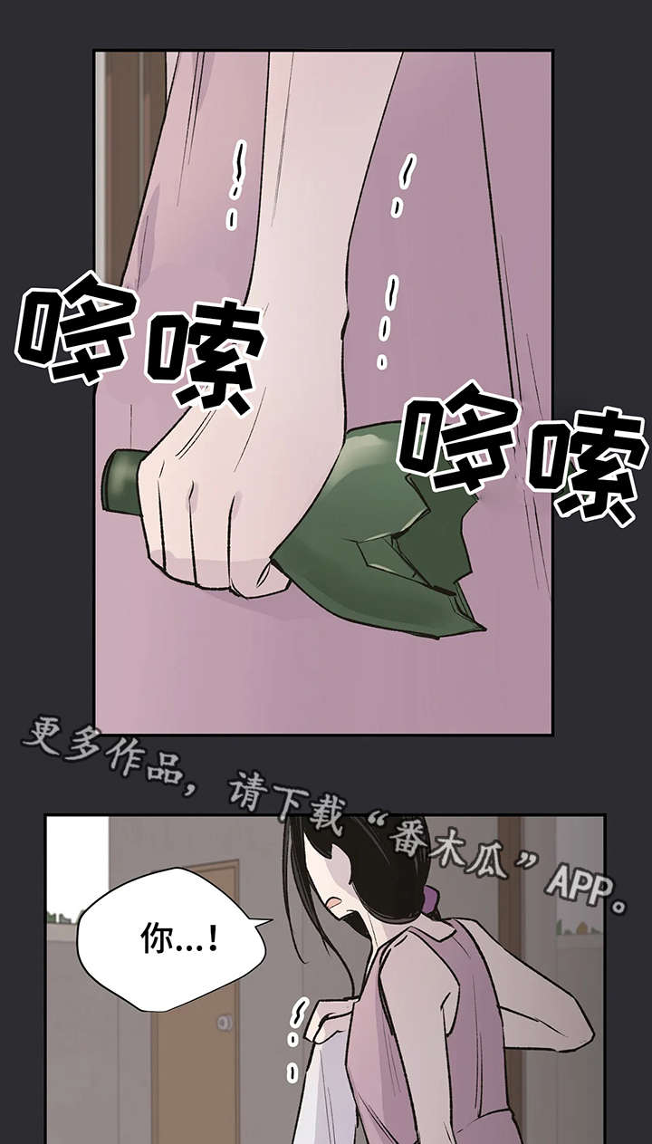 自述小结漫画,第18章：童年2图