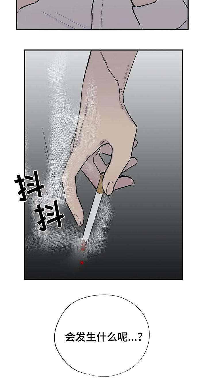 自述小说漫画,第28章：剧情发展2图