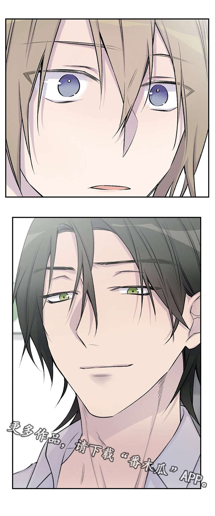 自述小说漫画,第21章：瞎扯2图