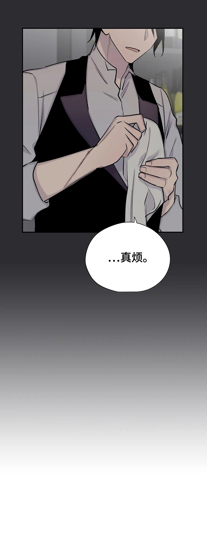 自述小说漫画,第56章：决定2图