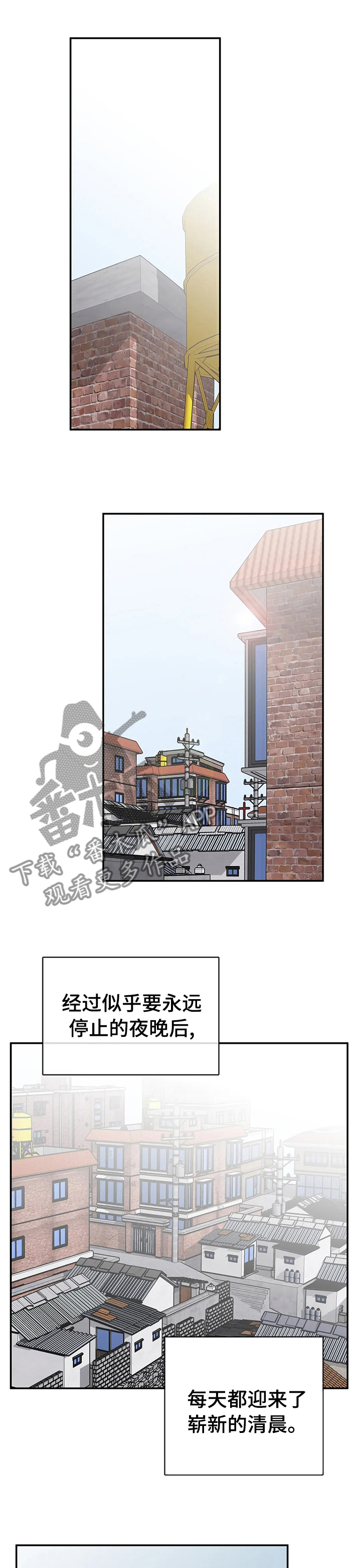 自述小说漫画,第117章：拉面1图