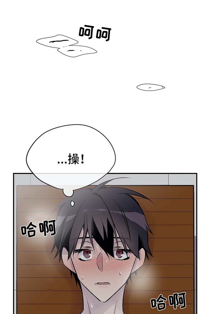 母子乨伦自述小说漫画,第38章：坎坷的一生2图