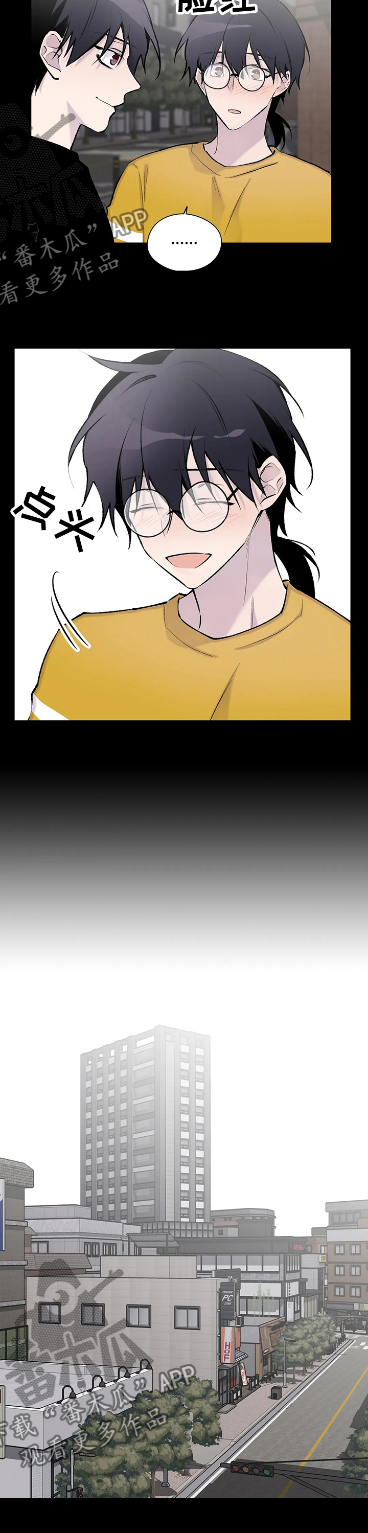 自述小说漫画,第116章：属于你的人们1图
