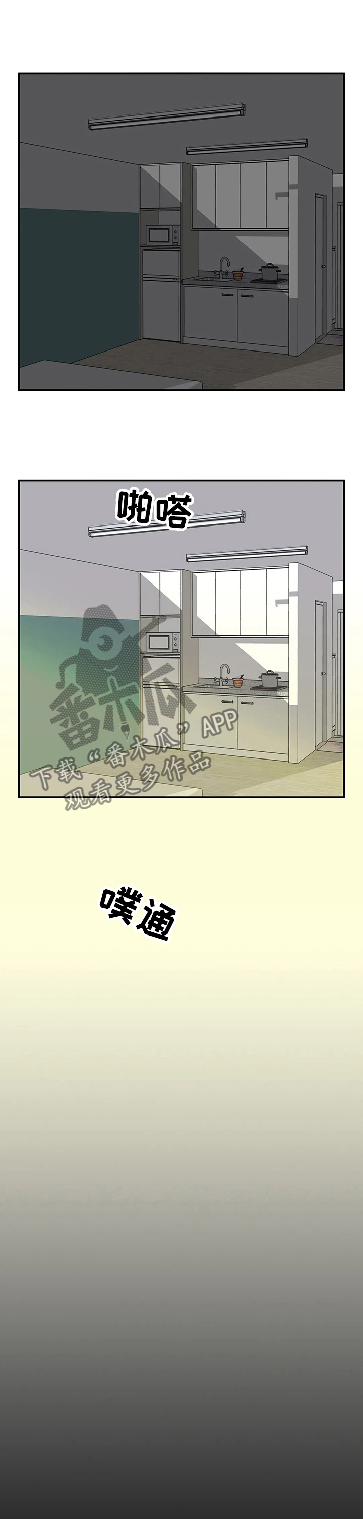 自述打一数字漫画,第88章：都是同一个人1图